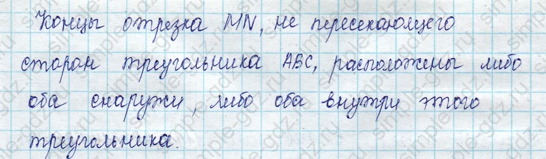 matematika class-2 Математика 2 класс учебник Петерсон 1, 2 и 3 часть - 1 Часть страница 29 ответ Номер 10