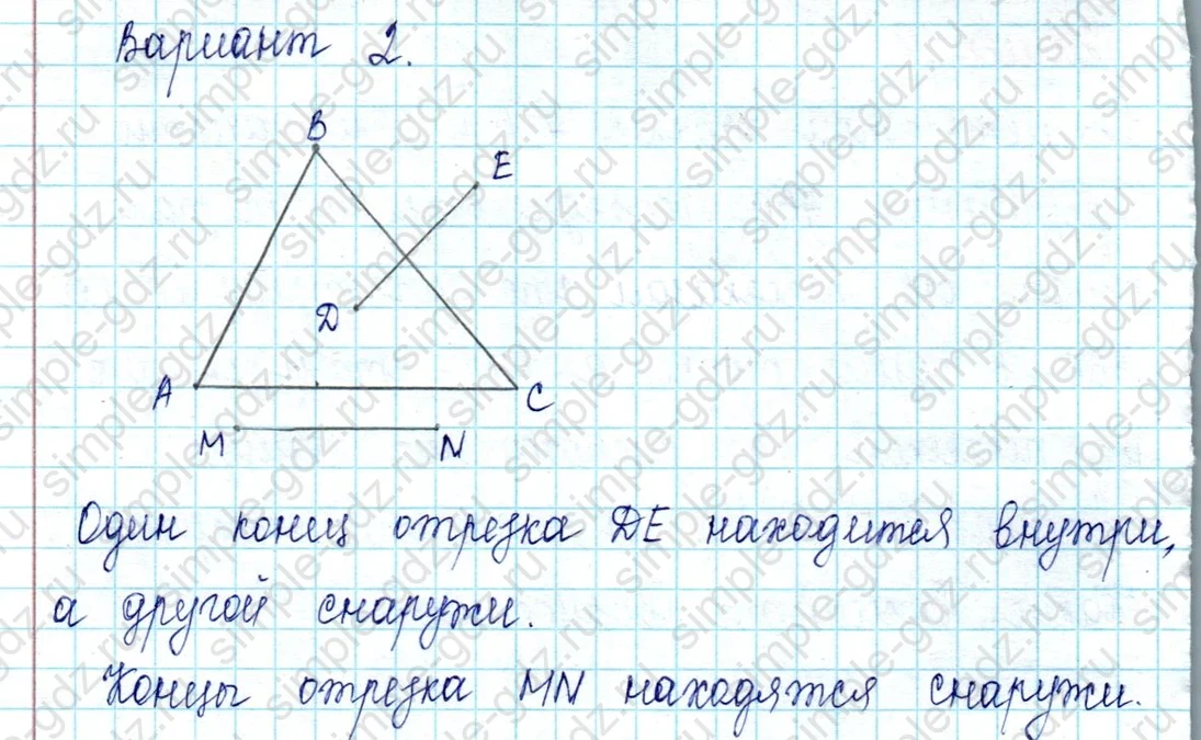 matematika class-2 Математика 2 класс учебник Петерсон 1, 2 и 3 часть - 1 Часть страница 30 ответ Номер 9