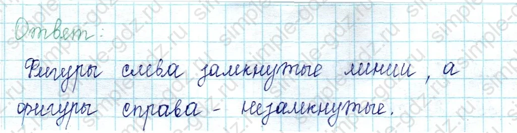 matematika class-2 Математика 2 класс учебник Петерсон 1, 2 и 3 часть - 1 Часть страница 30 ответ Номер 10