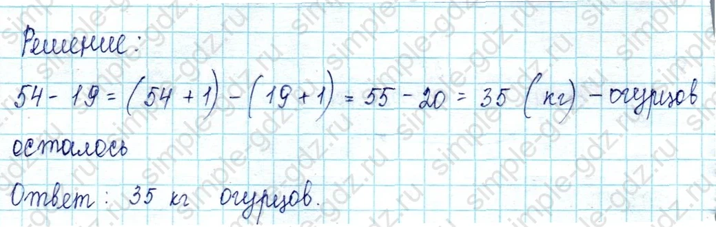 matematika class-2 Математика 2 класс учебник Петерсон 1, 2 и 3 часть - 1 Часть страница 31 ответ Номер 4