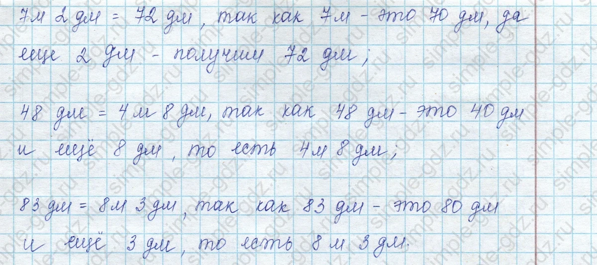 matematika class-2 Математика 2 класс учебник Петерсон 1, 2 и 3 часть - 1 Часть страница 38 ответ Номер 2