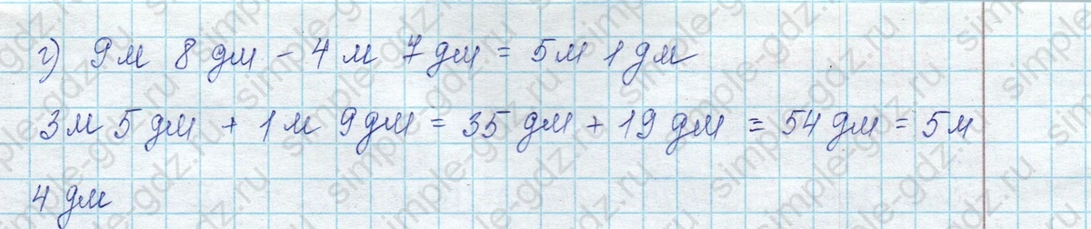 matematika class-2 Математика 2 класс учебник Петерсон 1, 2 и 3 часть - 1 Часть страница 38 ответ Номер 4