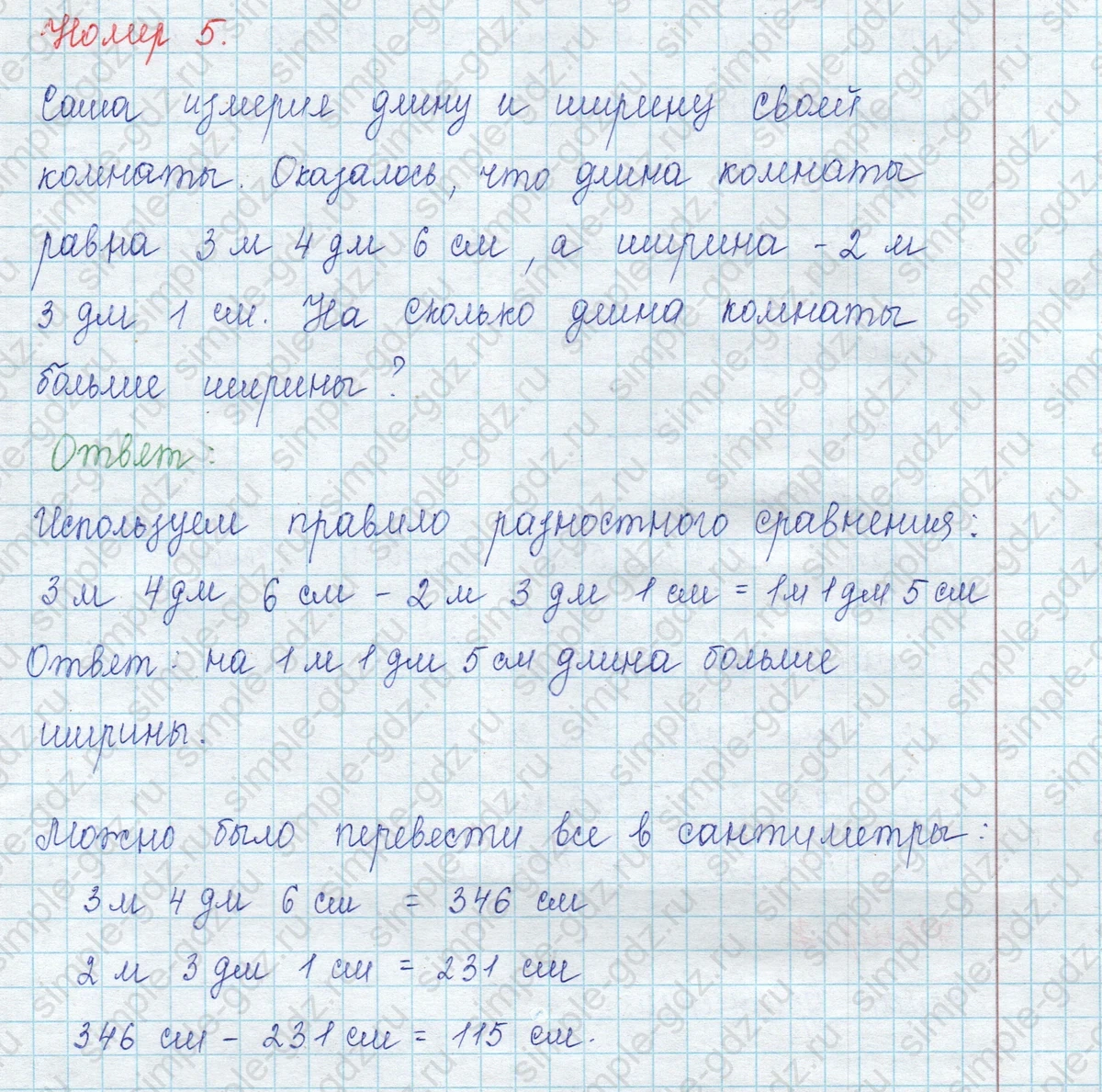 matematika class-2 Математика 2 класс учебник Петерсон 1, 2 и 3 часть - 1 Часть страница 38 ответ Номер 5