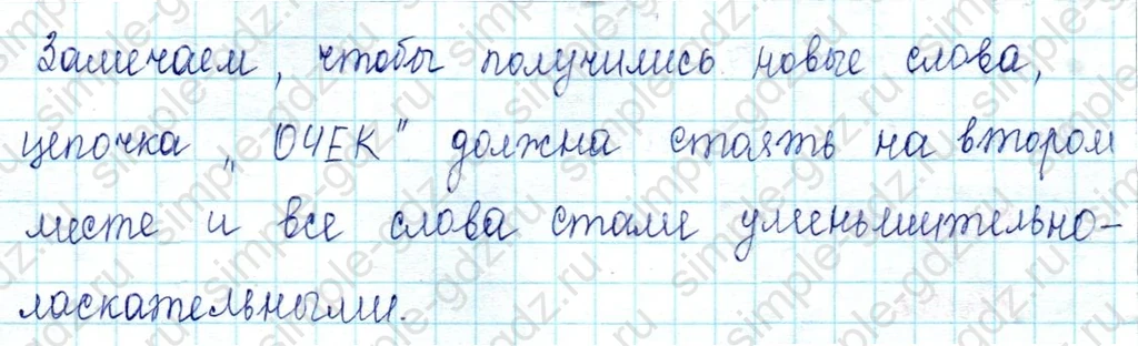 matematika class-2 Математика 2 класс учебник Петерсон 1, 2 и 3 часть - 1 Часть страница 3 ответ Номер 2