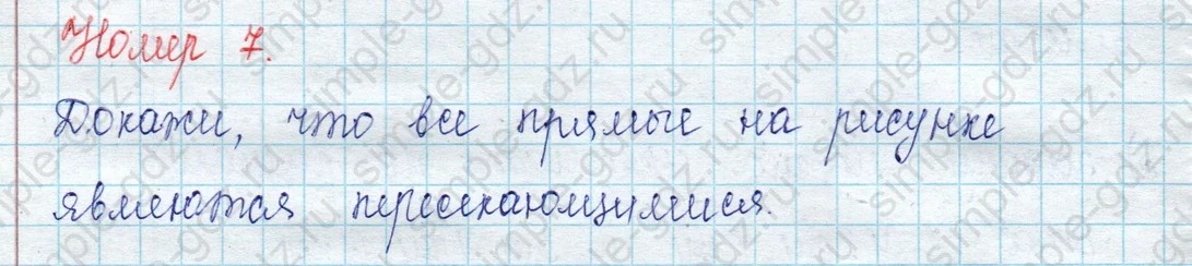matematika class-2 Математика 2 класс учебник Петерсон 1, 2 и 3 часть - 1 Часть страница 49 ответ Номер 7