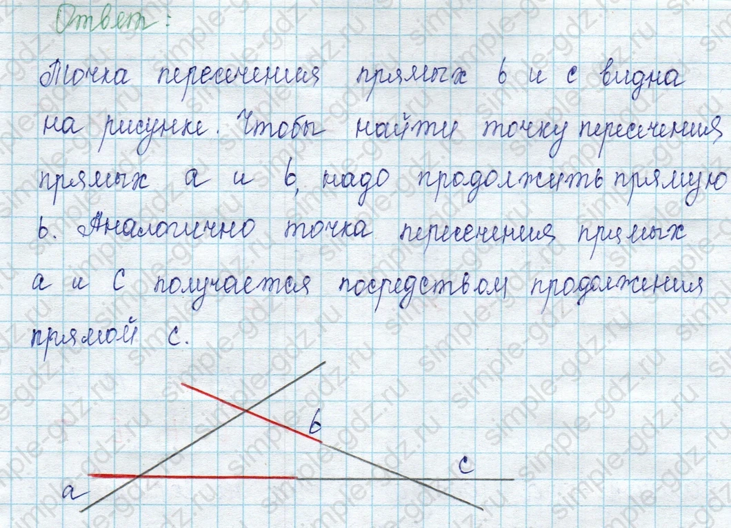 matematika class-2 Математика 2 класс учебник Петерсон 1, 2 и 3 часть - 1 Часть страница 49 ответ Номер 7