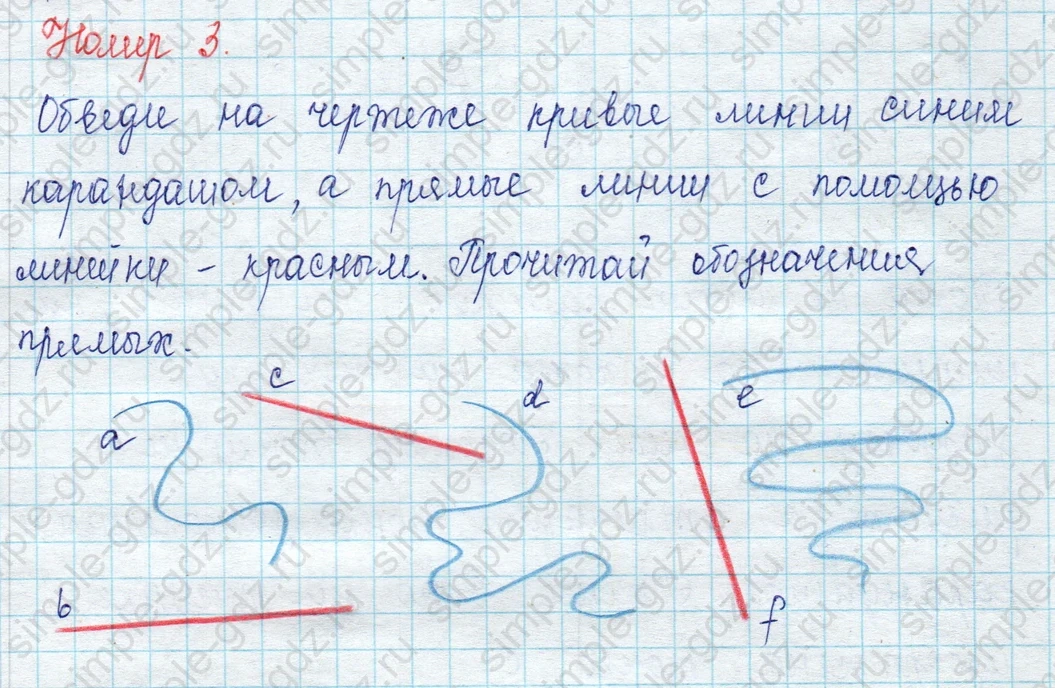 matematika class-2 Математика 2 класс учебник Петерсон 1, 2 и 3 часть - 1 Часть страница 4 ответ Номер 3