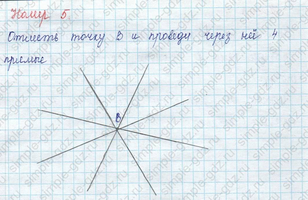 matematika class-2 Математика 2 класс учебник Петерсон 1, 2 и 3 часть - 1 Часть страница 4 ответ Номер 5