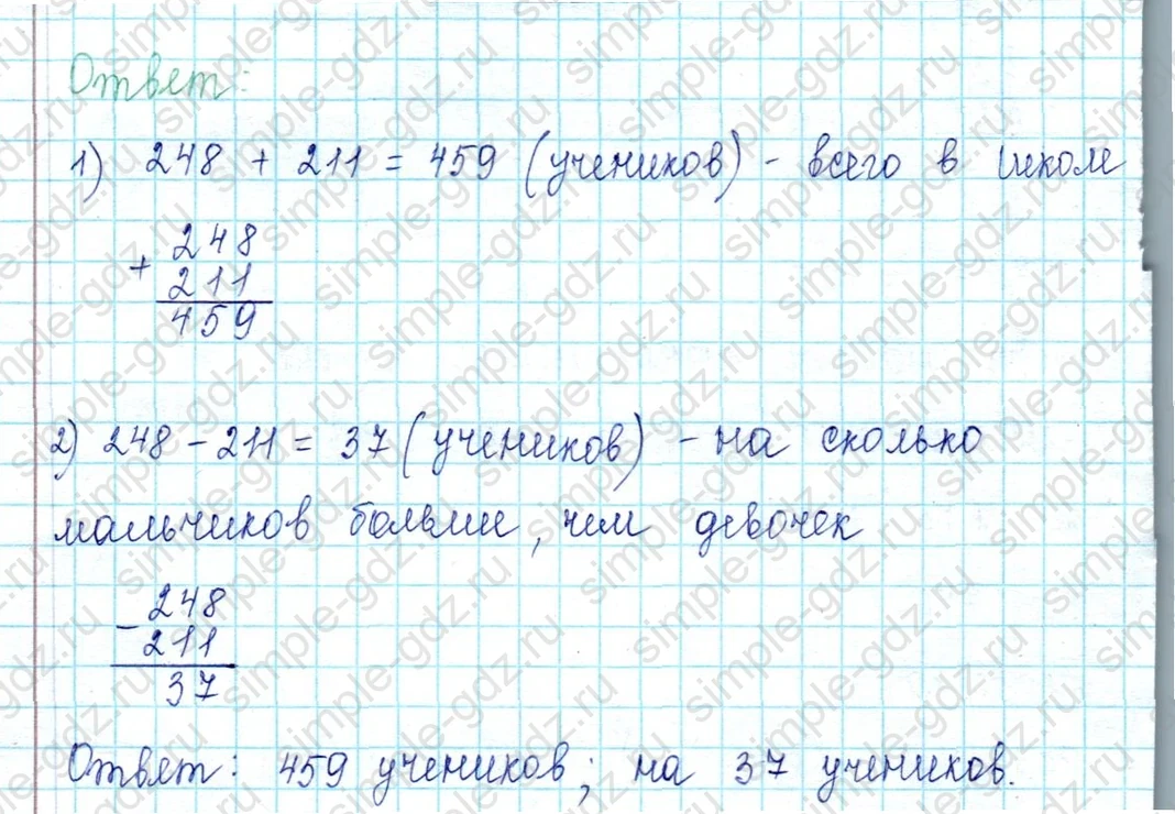 matematika class-2 Математика 2 класс учебник Петерсон 1, 2 и 3 часть - 1 Часть страница 51 ответ Номер 5