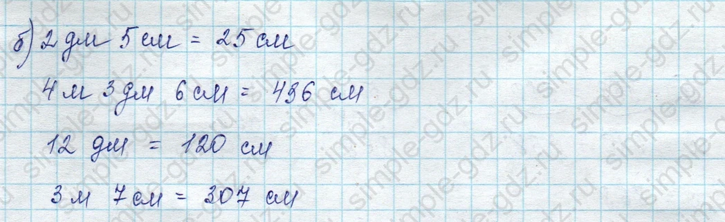 matematika class-2 Математика 2 класс учебник Петерсон 1, 2 и 3 часть - 1 Часть страница 53 ответ Номер 6