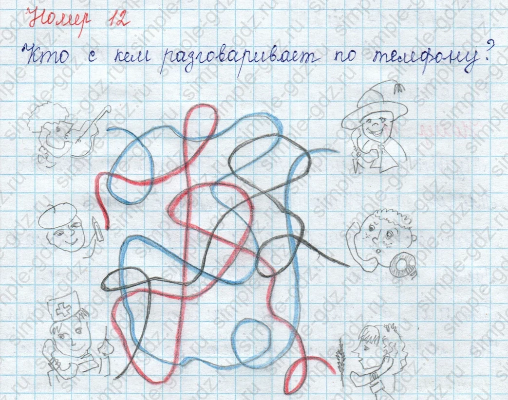 matematika class-2 Математика 2 класс учебник Петерсон 1, 2 и 3 часть - 1 Часть страница 53 ответ Номер 12