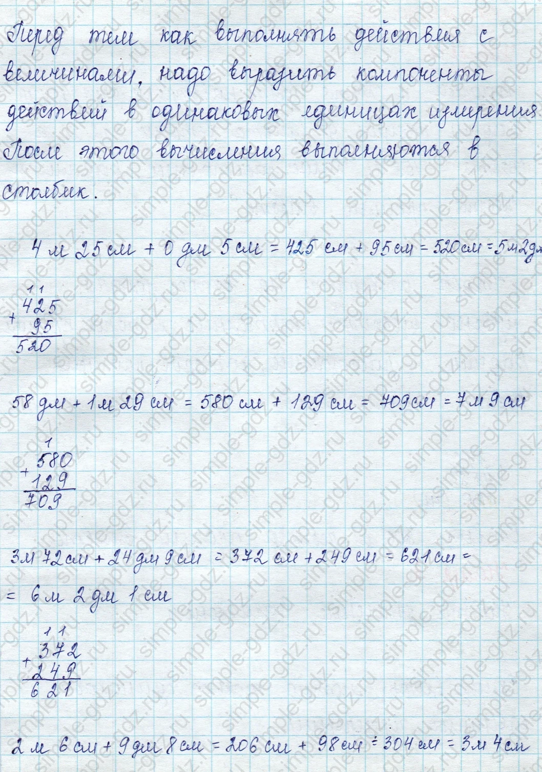 matematika class-2 Математика 2 класс учебник Петерсон 1, 2 и 3 часть - 1 Часть страница 56 ответ Номер 3