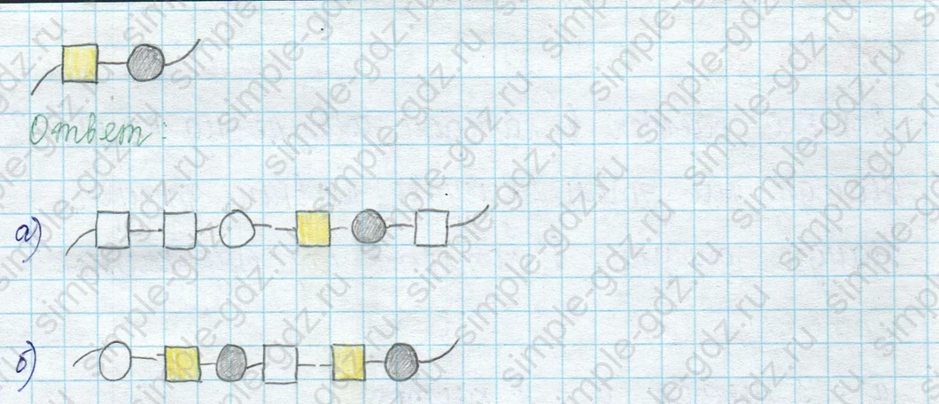 matematika class-2 Математика 2 класс учебник Петерсон 1, 2 и 3 часть - 1 Часть страница 57 ответ Номер 10