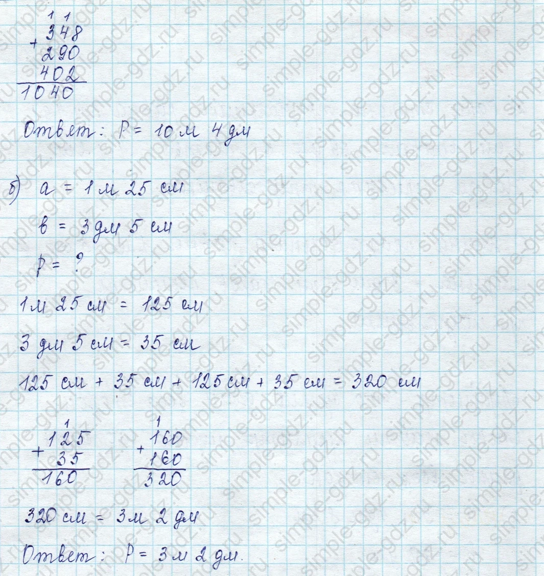 matematika class-2 Математика 2 класс учебник Петерсон 1, 2 и 3 часть - 1 Часть страница 59 ответ Номер 6