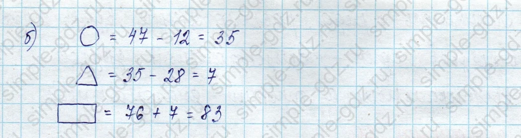 matematika class-2 Математика 2 класс учебник Петерсон 1, 2 и 3 часть - 1 Часть страница 59 ответ Номер 11