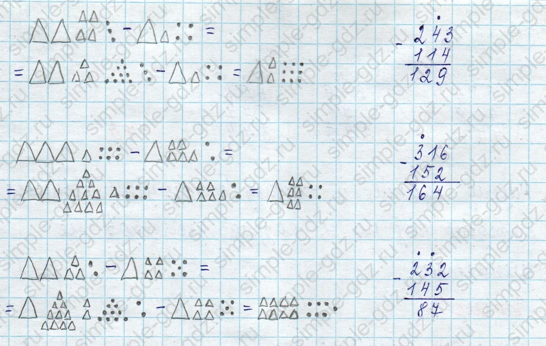 matematika class-2 Математика 2 класс учебник Петерсон 1, 2 и 3 часть - 1 Часть страница 60 ответ Номер 1