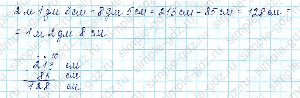 matematika class-2 Математика 2 класс учебник Петерсон 1, 2 и 3 часть - 1 Часть страница 60 ответ Номер 4