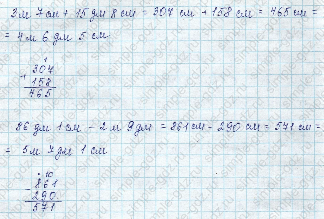 matematika class-2 Математика 2 класс учебник Петерсон 1, 2 и 3 часть - 1 Часть страница 62 ответ Номер 3