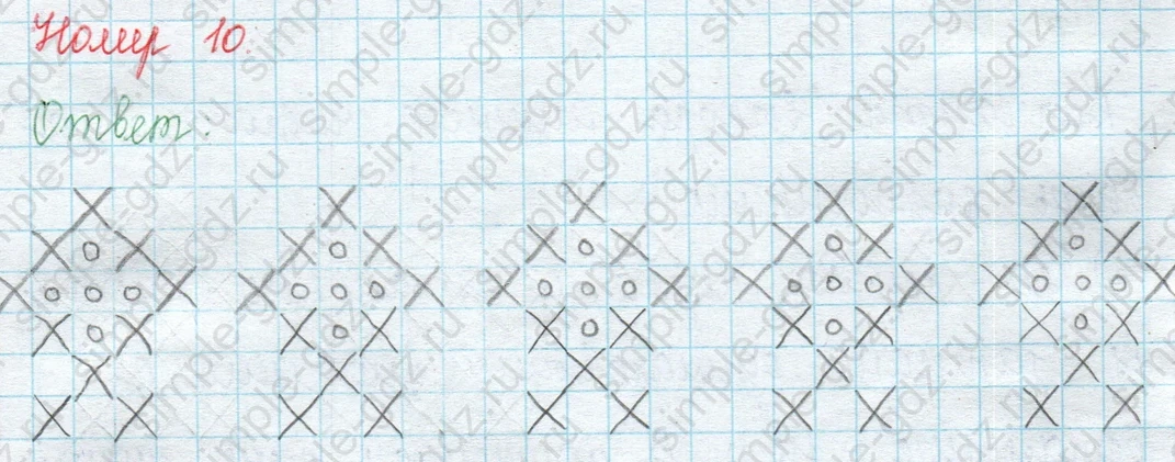 matematika class-2 Математика 2 класс учебник Петерсон 1, 2 и 3 часть - 1 Часть страница 63 ответ Номер 10