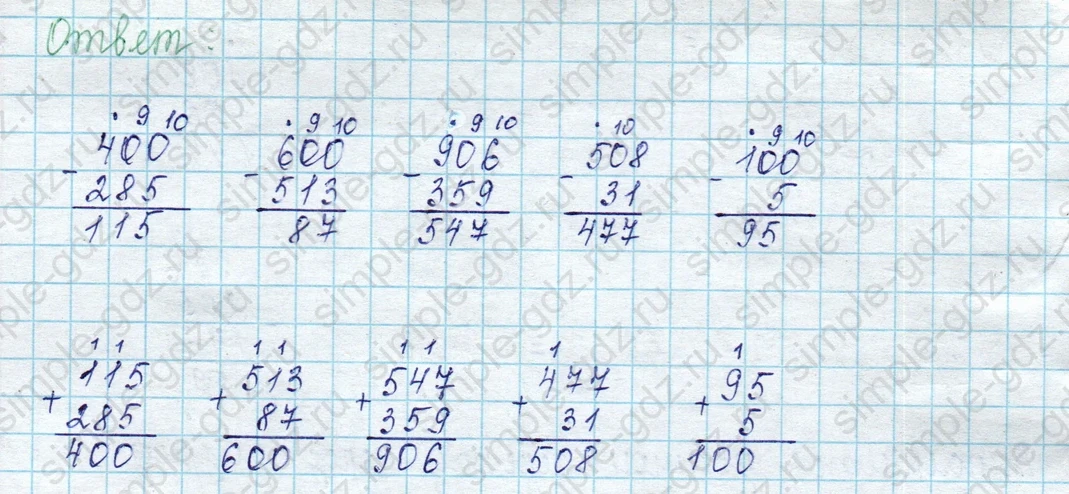 matematika class-2 Математика 2 класс учебник Петерсон 1, 2 и 3 часть - 1 Часть страница 64 ответ Номер 2