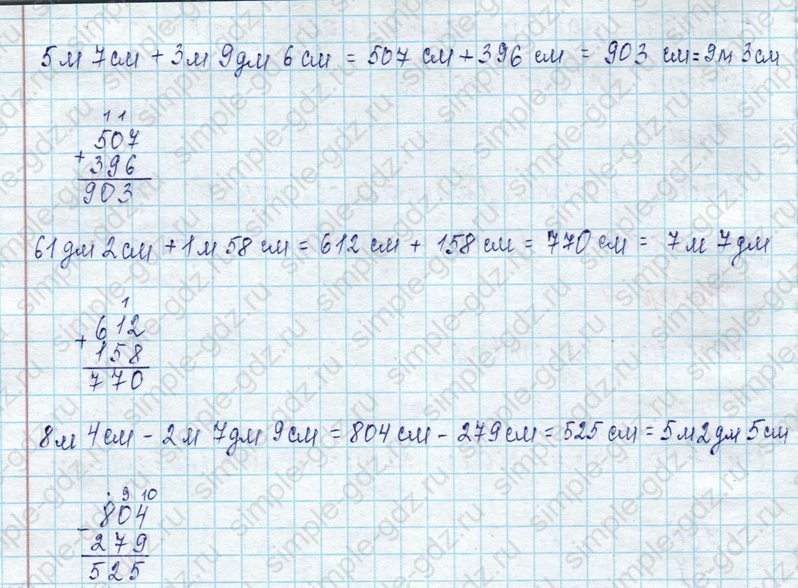 matematika class-2 Математика 2 класс учебник Петерсон 1, 2 и 3 часть - 1 Часть страница 66 ответ Номер 4