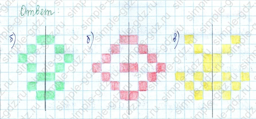 matematika class-2 Математика 2 класс учебник Петерсон 1, 2 и 3 часть - 1 Часть страница 67 ответ Номер 11