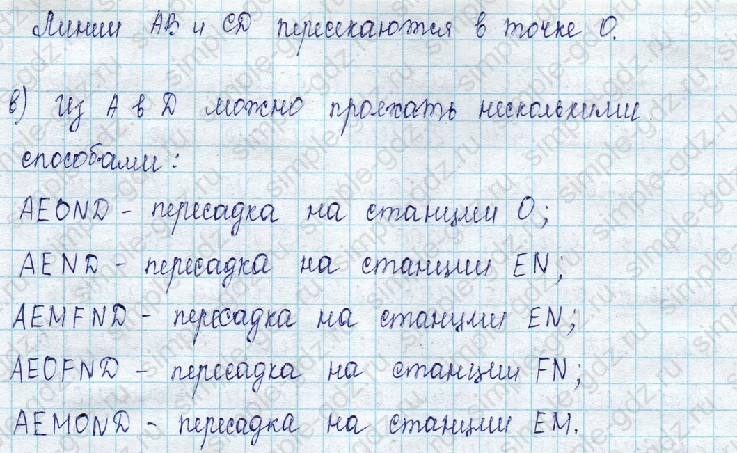 matematika class-2 Математика 2 класс учебник Петерсон 1, 2 и 3 часть - 1 Часть страница 68 ответ Номер 3