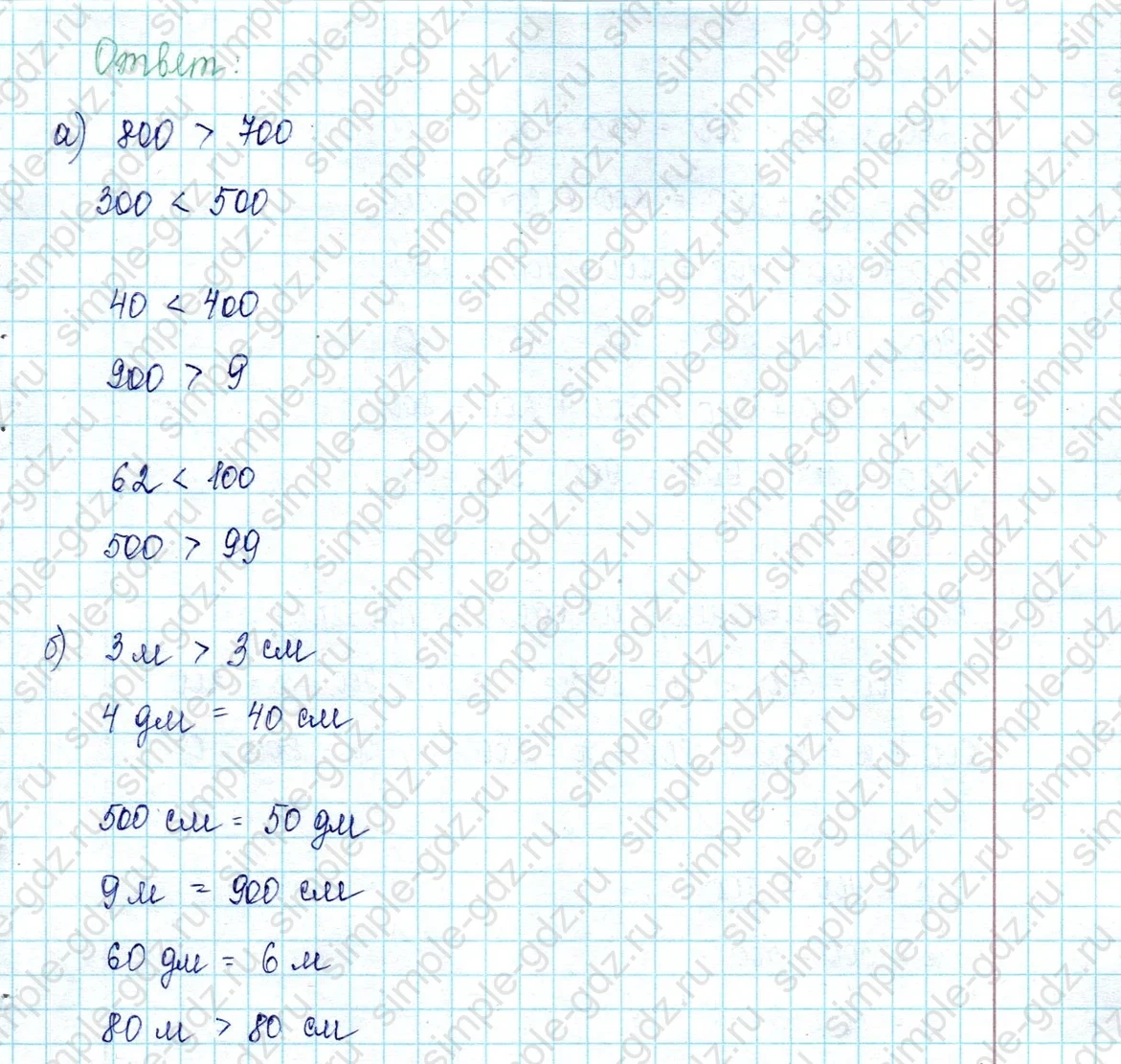 matematika class-2 Математика 2 класс учебник Петерсон 1, 2 и 3 часть - 1 Часть страница 68 ответ Номер 1