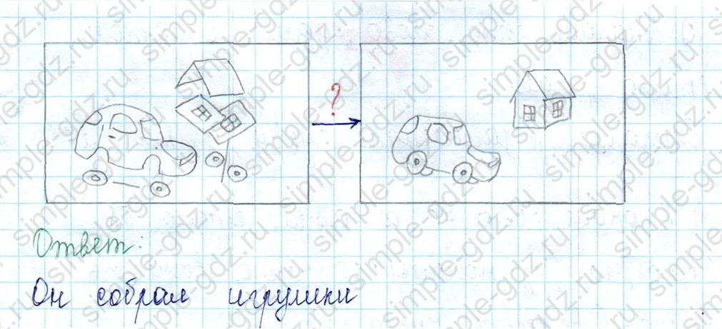 matematika class-2 Математика 2 класс учебник Петерсон 1, 2 и 3 часть - 1 Часть страница 68 ответ Номер 1
