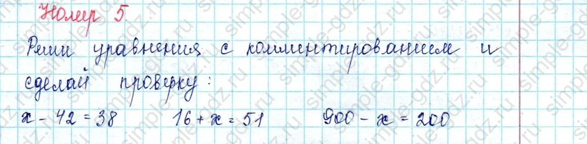 matematika class-2 Математика 2 класс учебник Петерсон 1, 2 и 3 часть - 1 Часть страница 69 ответ Номер 9