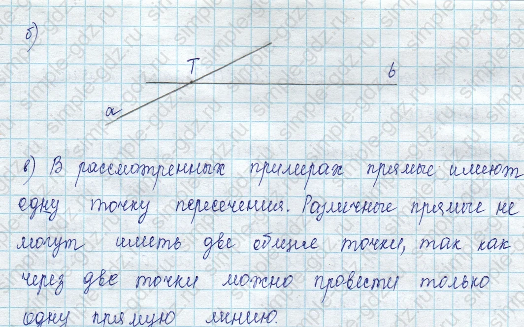 matematika class-2 Математика 2 класс учебник Петерсон 1, 2 и 3 часть - 1 Часть страница 6 ответ Номер 3