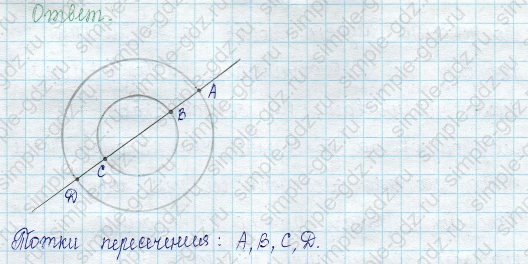 matematika class-2 Математика 2 класс учебник Петерсон 1, 2 и 3 часть - 1 Часть страница 70 ответ Номер 2