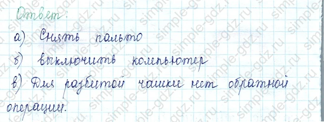 matematika class-2 Математика 2 класс учебник Петерсон 1, 2 и 3 часть - 1 Часть страница 70 ответ Номер 2