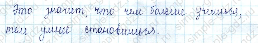 matematika class-2 Математика 2 класс учебник Петерсон 1, 2 и 3 часть - 1 Часть страница 71 ответ Номер 10