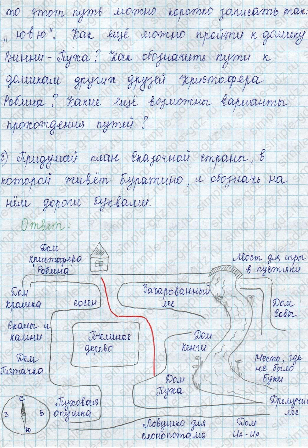 matematika class-2 Математика 2 класс учебник Петерсон 1, 2 и 3 часть - 1 Часть страница 72 ответ Номер 1