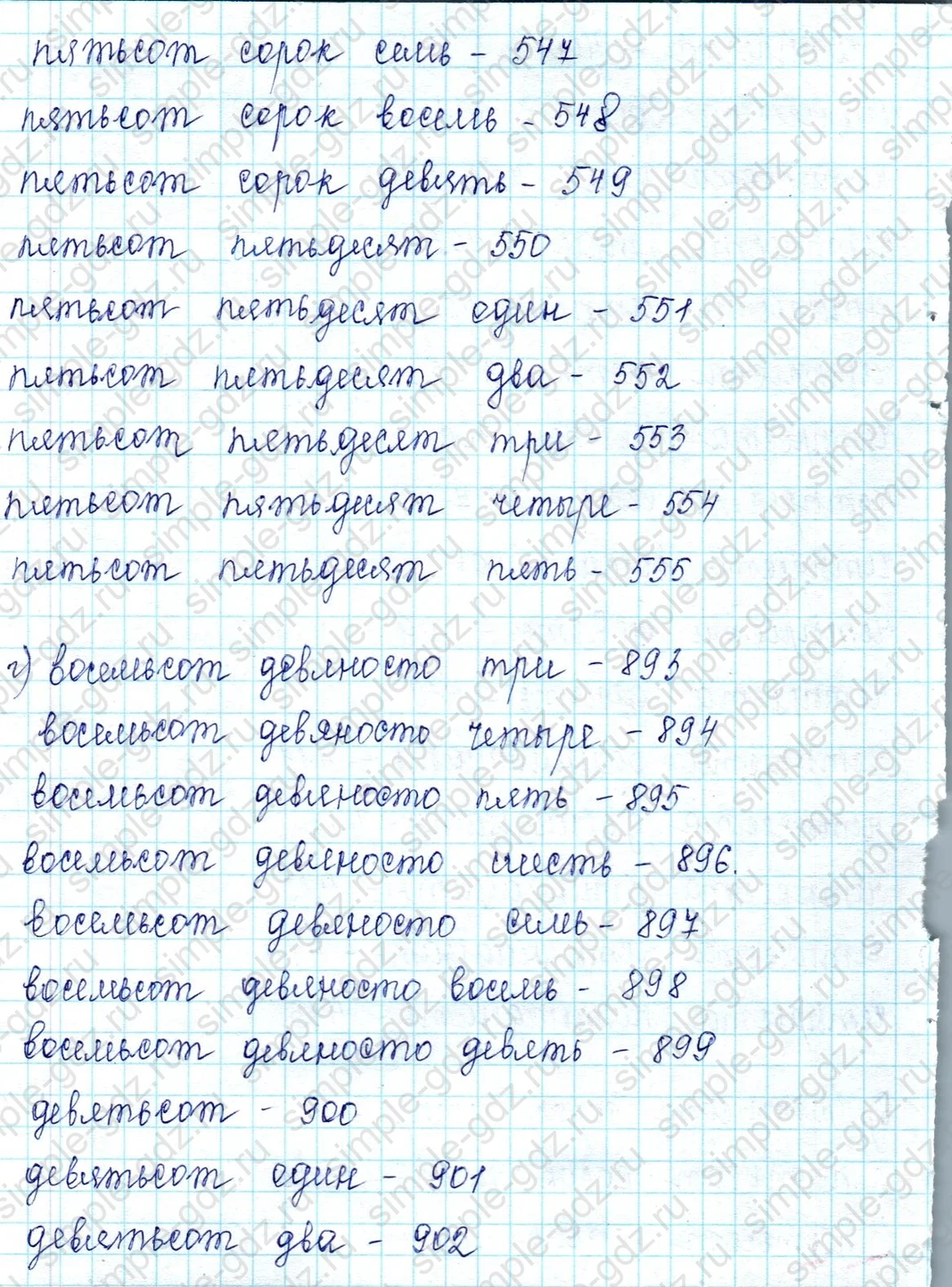 matematika class-2 Математика 2 класс учебник Петерсон 1, 2 и 3 часть - 1 Часть страница 72 ответ Номер 4