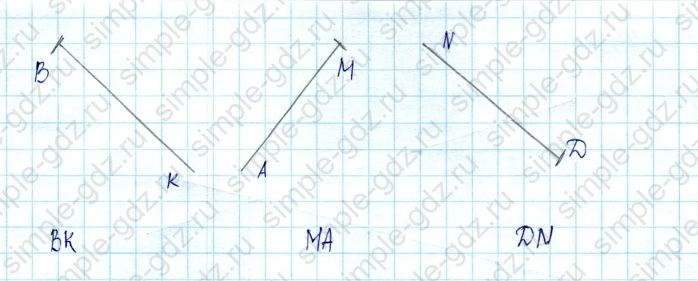 matematika class-2 Математика 2 класс учебник Петерсон 1, 2 и 3 часть - 1 Часть страница 72 ответ Номер 3