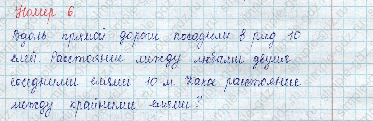 matematika class-2 Математика 2 класс учебник Петерсон 1, 2 и 3 часть - 1 Часть страница 73 ответ Номер 6