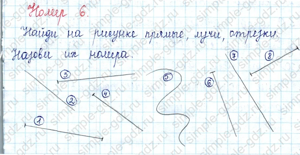 matematika class-2 Математика 2 класс учебник Петерсон 1, 2 и 3 часть - 1 Часть страница 73 ответ Номер 6