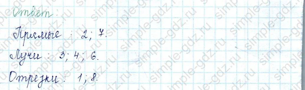 matematika class-2 Математика 2 класс учебник Петерсон 1, 2 и 3 часть - 1 Часть страница 73 ответ Номер 6