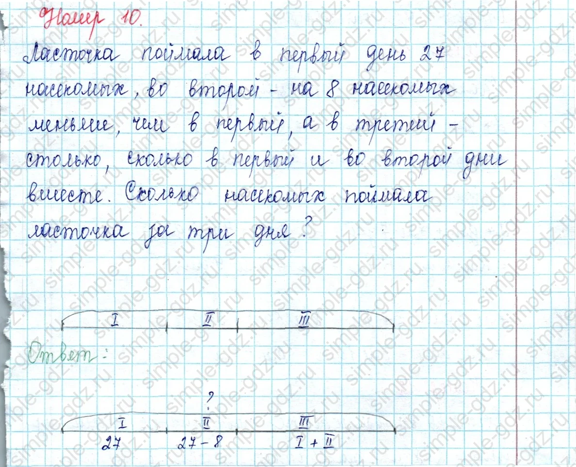 matematika class-2 Математика 2 класс учебник Петерсон 1, 2 и 3 часть - 1 Часть страница 74 ответ Номер 9