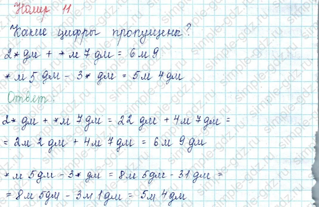 matematika class-2 Математика 2 класс учебник Петерсон 1, 2 и 3 часть - 1 Часть страница 74 ответ Номер 10