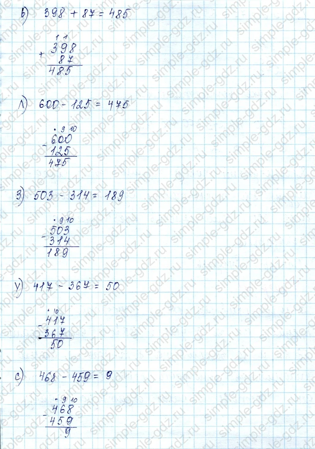 matematika class-2 Математика 2 класс учебник Петерсон 1, 2 и 3 часть - 1 Часть страница 74 ответ Номер 10