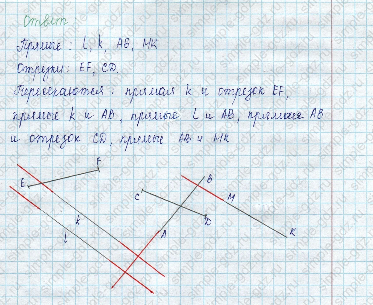 matematika class-2 Математика 2 класс учебник Петерсон 1, 2 и 3 часть - 1 Часть страница 76 ответ Номер 3