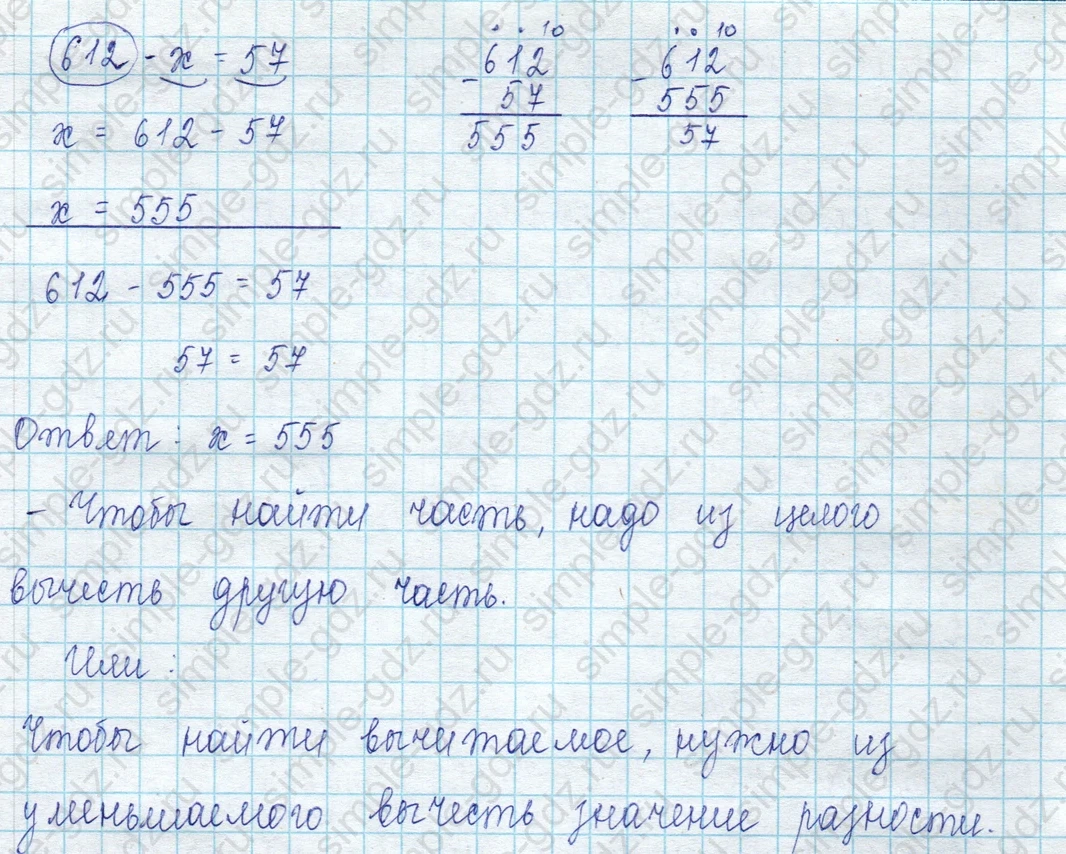 matematika class-2 Математика 2 класс учебник Петерсон 1, 2 и 3 часть - 1 Часть страница 77 ответ Номер 11