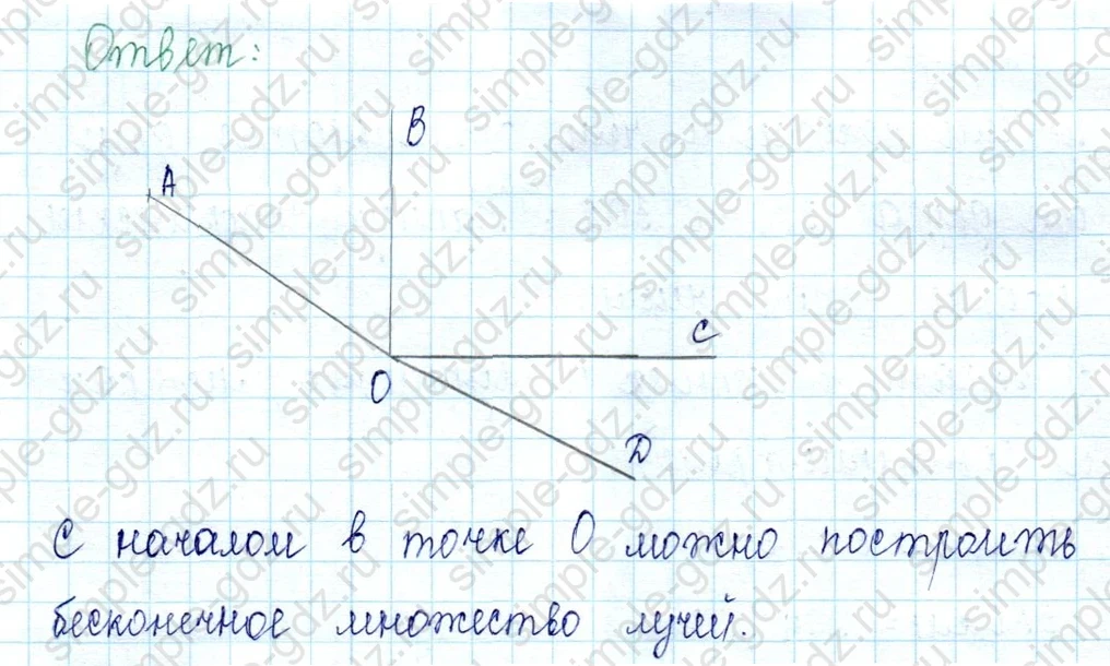 matematika class-2 Математика 2 класс учебник Петерсон 1, 2 и 3 часть - 1 Часть страница 77 ответ Номер 6