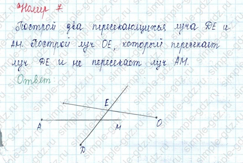 matematika class-2 Математика 2 класс учебник Петерсон 1, 2 и 3 часть - 1 Часть страница 77 ответ Номер 7