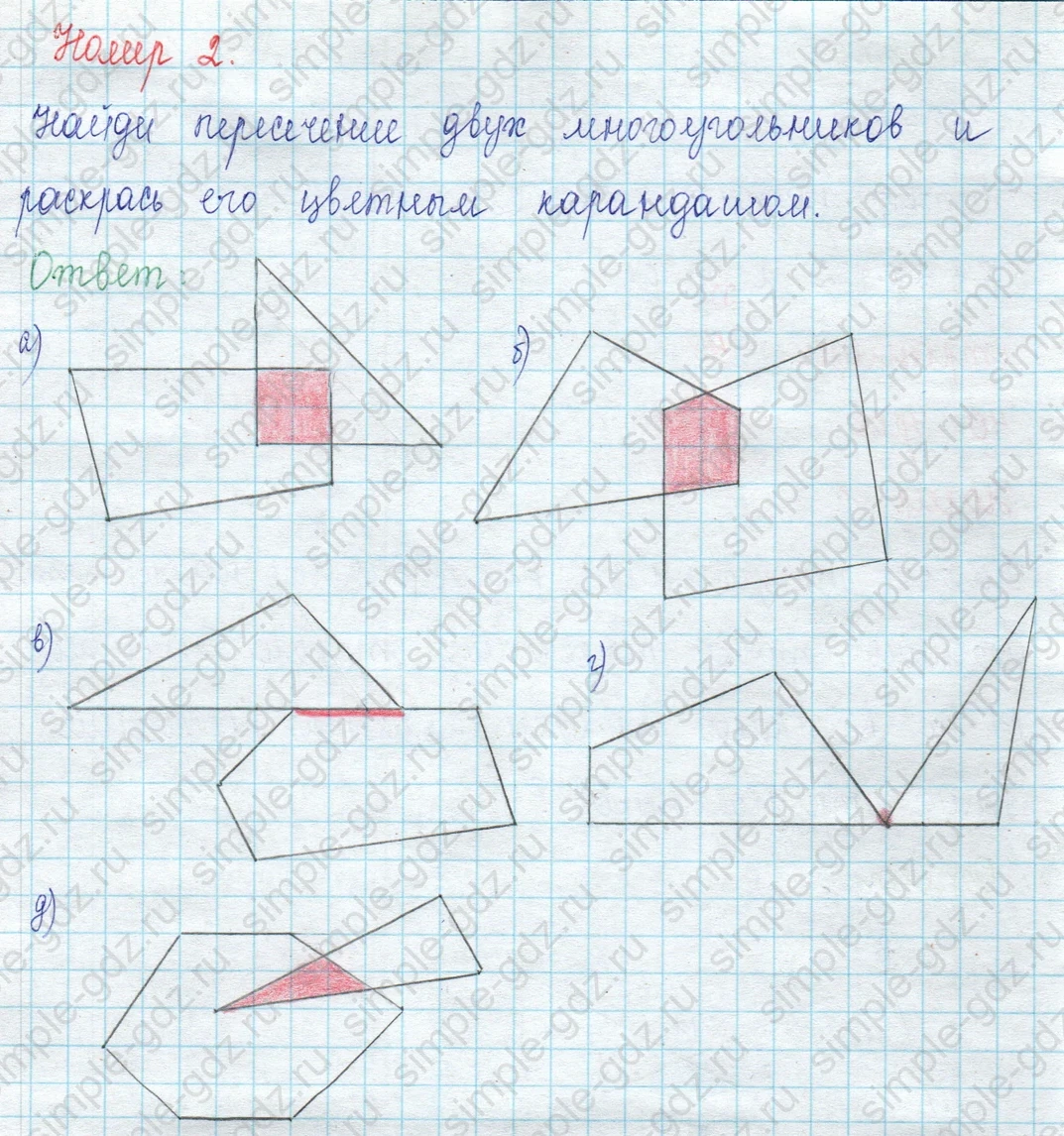matematika class-2 Математика 2 класс учебник Петерсон 1, 2 и 3 часть - 1 Часть страница 78 ответ Номер 2