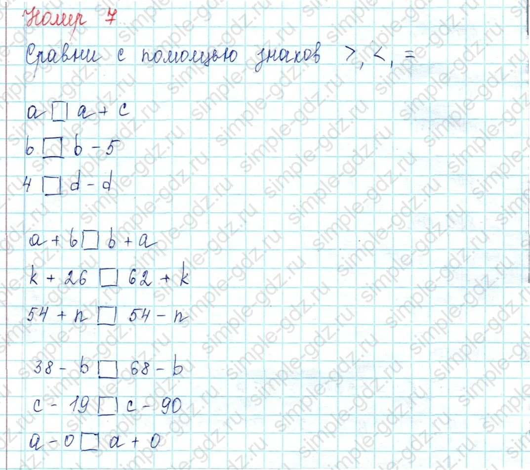 matematika class-2 Математика 2 класс учебник Петерсон 1, 2 и 3 часть - 1 Часть страница 78 ответ Номер 2