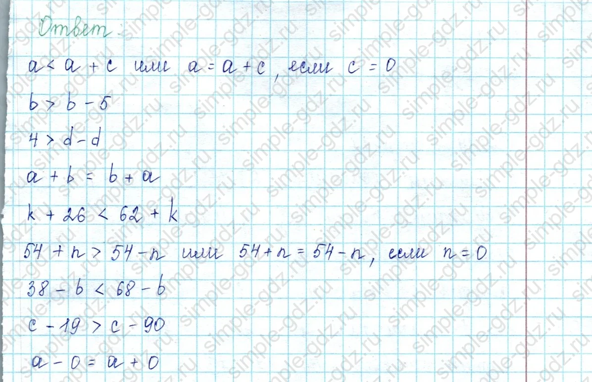 matematika class-2 Математика 2 класс учебник Петерсон 1, 2 и 3 часть - 1 Часть страница 78 ответ Номер 3